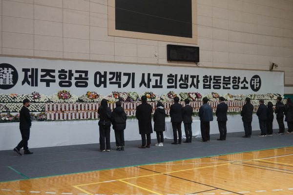 People Pay Respect To Victims Of The Plane Crash At A Memorial Altar Inside Muan Sports Park 2 17356.jpeg