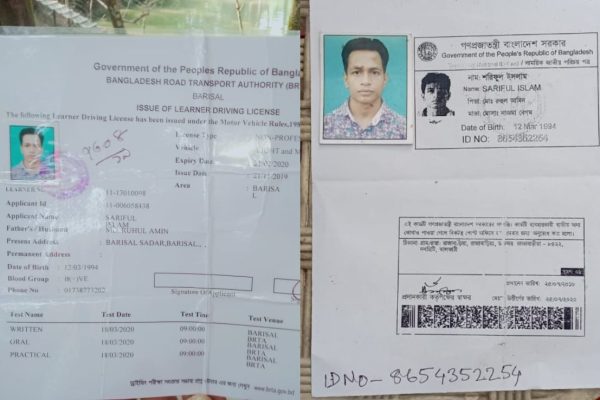 8t9nah68 Saif Attacker Identity Card Sariful Islam 625x300 23 January 25.jpg