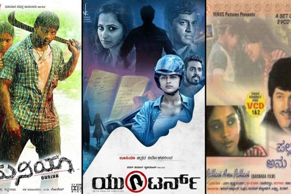 Duniya Uturn Pallavianupallavi.jpg