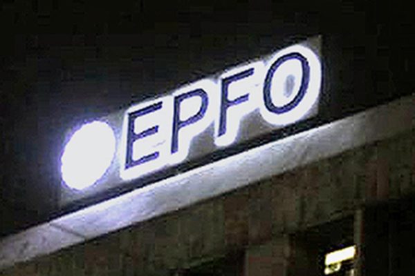 Img Epfo Building At Ban 4 1 Ffdnqpsa.jpg