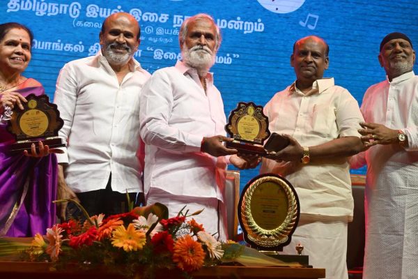 Tamilnadu Eyal Isai Nataka Manram Pongal Celebaraion 1.jpg