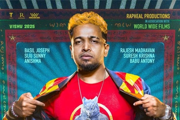 The20first Look20poster20of20.jpg