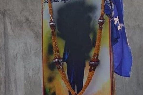 9727 21 4 2025 11 28 32 1 22bgmambedkarmkhubli1.jpeg