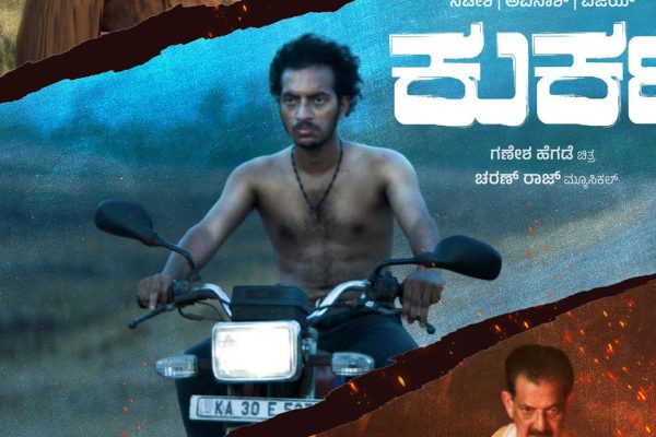 Final kurka poster kan 1.jpg