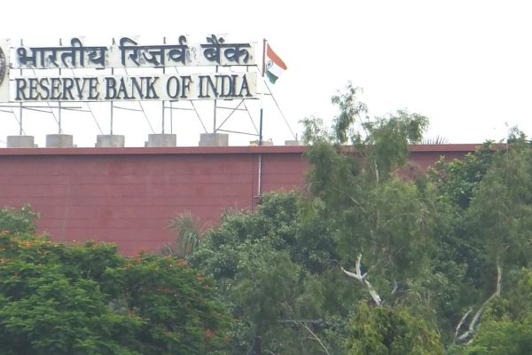 Rbi Patna.jpg