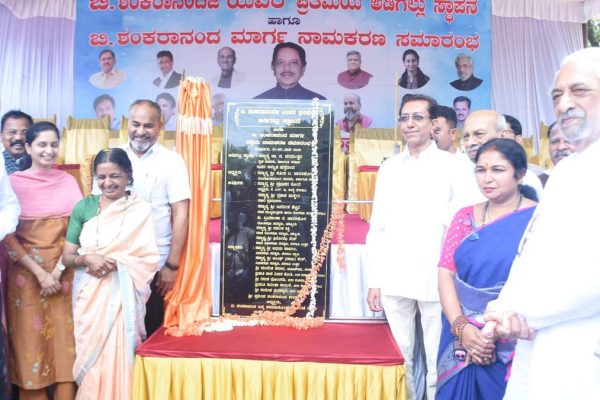 2699 31 5 2025 18 4 34 1 01hublishankaranand.jpg