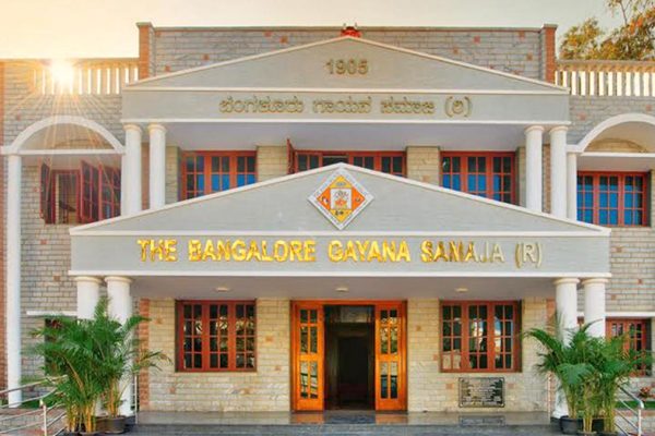 Img gayana samaja 2 1 fdada9tb.jpg