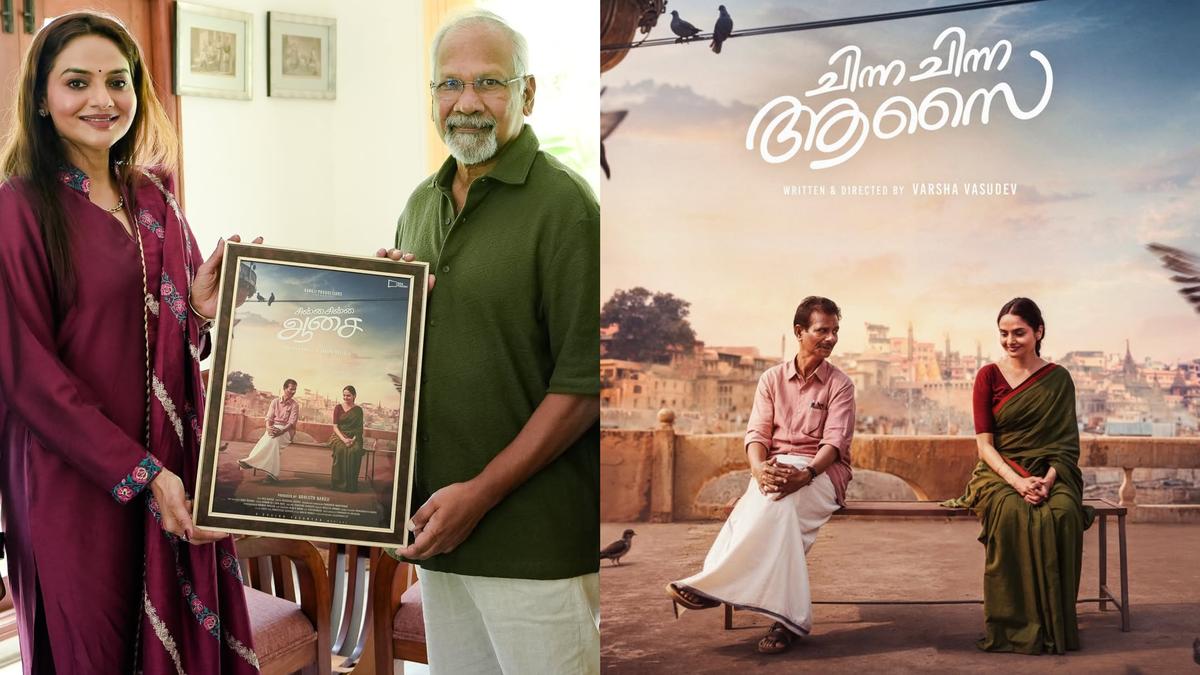 Mani20ratnam20madhoo20chinna20chinna20aasai.jpg