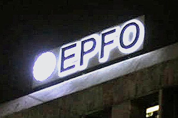 Img epfo building at ban 2 1 ffdnqpsa.jpg
