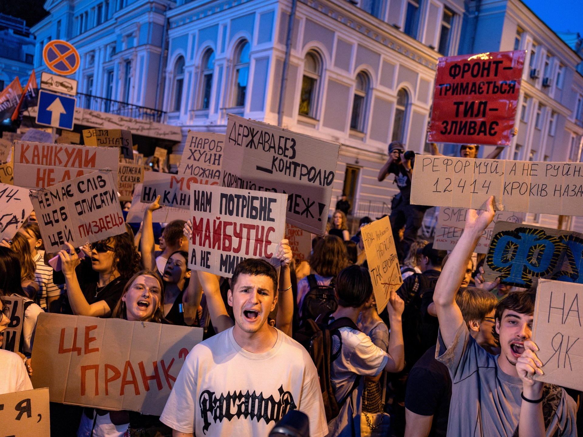 2025 07 24t101810z 1177223102 rc2lsfavbz1y rtrmadp 3 ukraine crisis corruption protesters 1753377870.jpeg