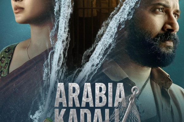 Arabia20kadali ka.jpg