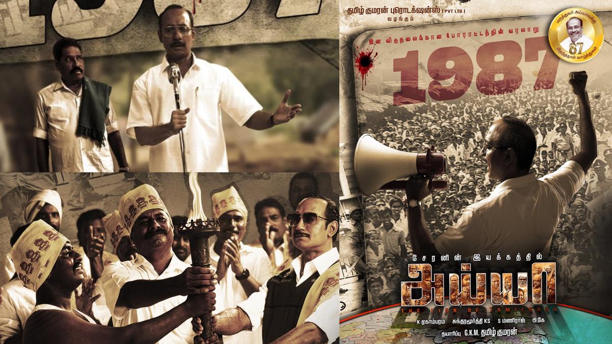 Ayya20ramadoss.jpg
