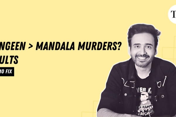 Fomo20 20rangeen20.png