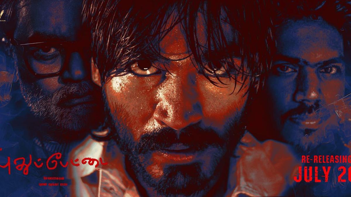 Pudhupettai.jfif .jpeg