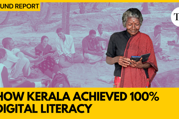 Kerala20digital20literacy.png