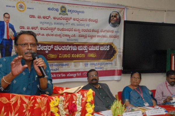 9911 28 10 2025 15 50 35 2 ambedkar05.jpg