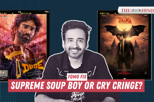 Fomo20 dude20new20logo.png