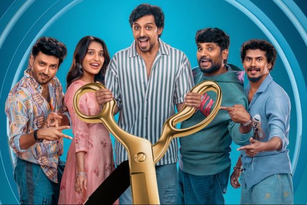 Mithra20mandali 2.jpg